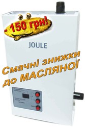 Електрокотел JOULE - максимум можливостей за розумну ціну!